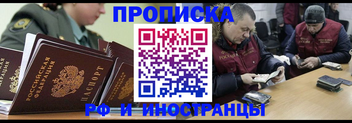 регистрация для школы в Красноперекопске