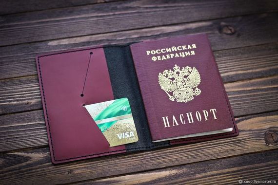 прописка в Красноперекопске